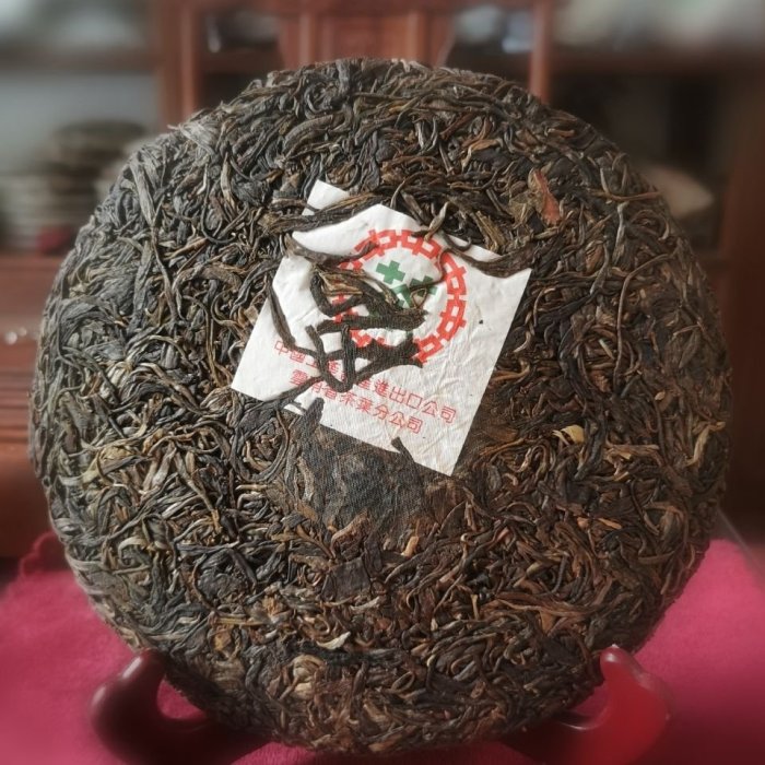 【普洱 生茶】普洱茶生茶中茶綠印2005老生茶特級七子餅357g