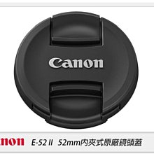☆閃新☆ Canon 52mm 內夾式 鏡頭蓋 原廠鏡頭蓋 (E-52 II/E52II)