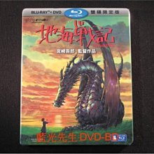 [藍光先生BD] 地海戰記 Tales from Earthsea BD+DVD 雙碟限定版 (得利正版) - 國語發音