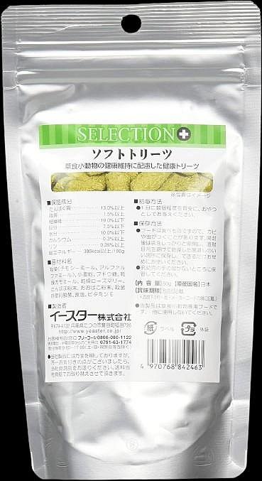 【艾塔 】日本直送 YEASTER BUNNY SELECTION 乳酸菌草餅 兔子營養品 50g