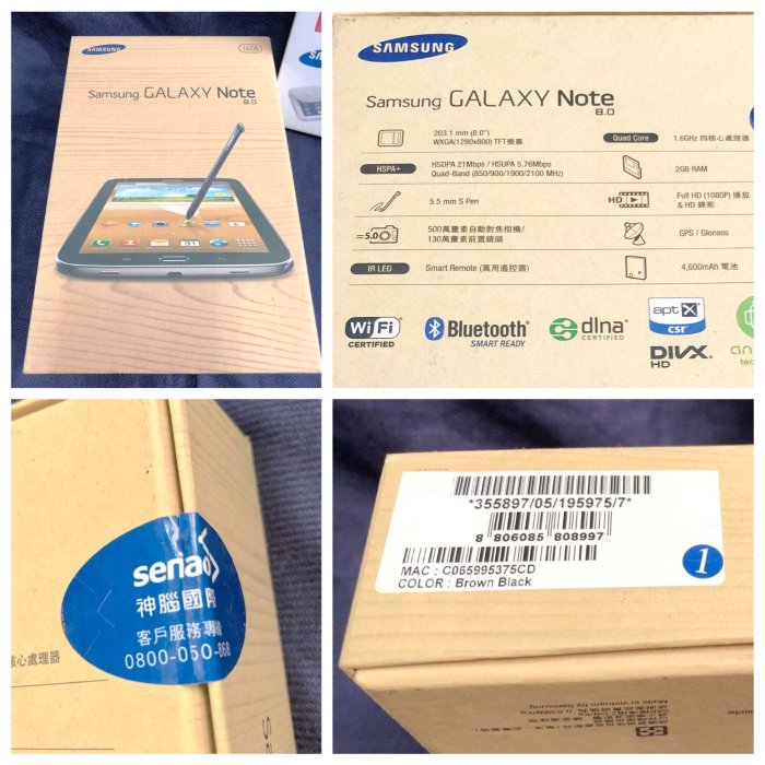 Samsung Galaxy Note 8.0 GT-N5100 16GB 平板電腦（可打電話，支援3G SIM卡）、原廠皮套*2