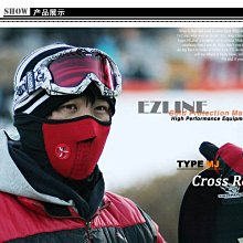 騎行保暖面罩 自行車防風 防寒 滑雪口罩 護臉面罩 戶外騎行面罩