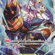 【陳5-0533】ONE PIECE CARD OP5 ENEL (SR)