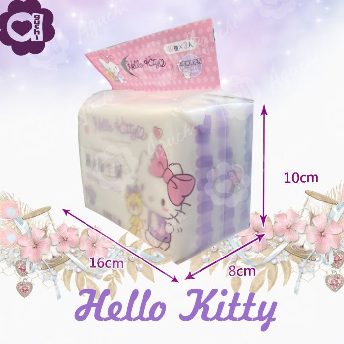 Hello Kitty 凱蒂貓 濕式衛生紙 40抽 X 3包 家庭號組合包 可安心丟馬桶 弱酸性配方適合特殊護理