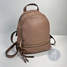 【04/25一元起標】MICHAEL KORS 粉色 後背包 MK 精品包 精品後背包 雙肩包 精品雙肩包