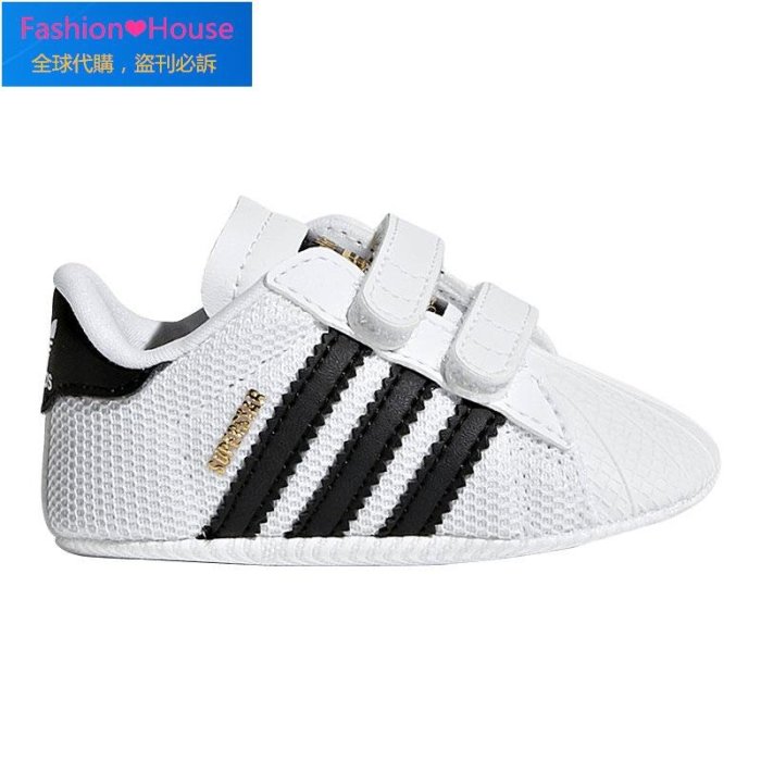 『Fashion❤House』Adidas/阿迪達斯正品SUPERSTAR CRIB網面男女寶寶軟底板鞋 S79916