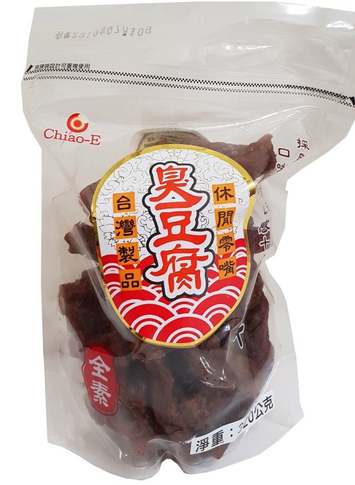【回甘草堂】(現貨供應 效期新)Chiao-E 巧益 臭豆腐豆干 320g 全素 台灣製品 休閒零嘴