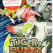 全新 PSP遊戲 虎與兔  TIGER & BUNNY 實況任務  (日文亞版)【板橋魔力】