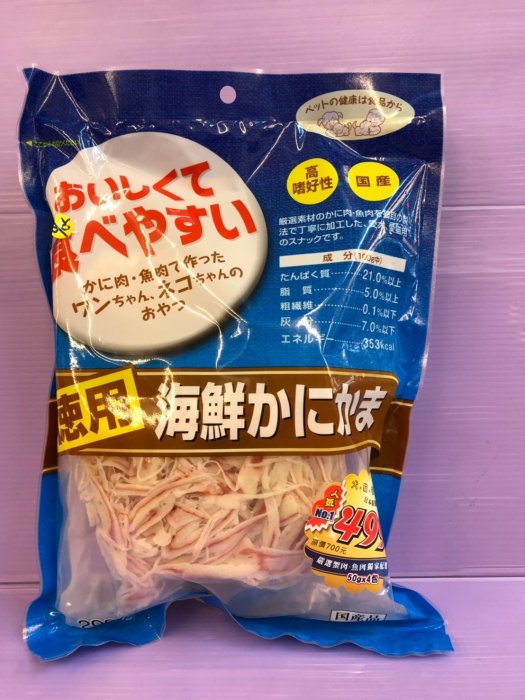 ☘️小福袋☘️  日本藍➤海鮮蟹肉絲 200g/包➤嚴選素材 高適口性，犬貓都可以食用