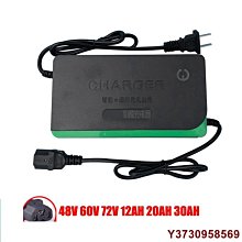 美琪百貨屋電動摩托車 48V 60V 72V 96V 12AH 20AH 30AH 40AH 50AH 60AH 充電器