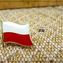 【衝浪小胖】波蘭國旗徽章/國家/胸章/別針/胸針/Poland/超過50國圖案可選