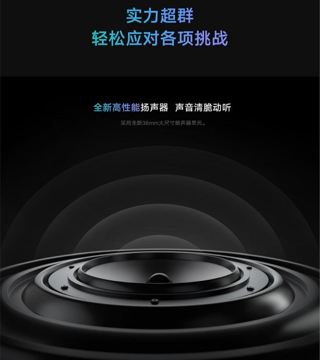 [巨蛋通] 小米無線電對講機2s 120小時超長待機 TypeC充電設計 app共享位置 FM收音機 劇場工地野營必備