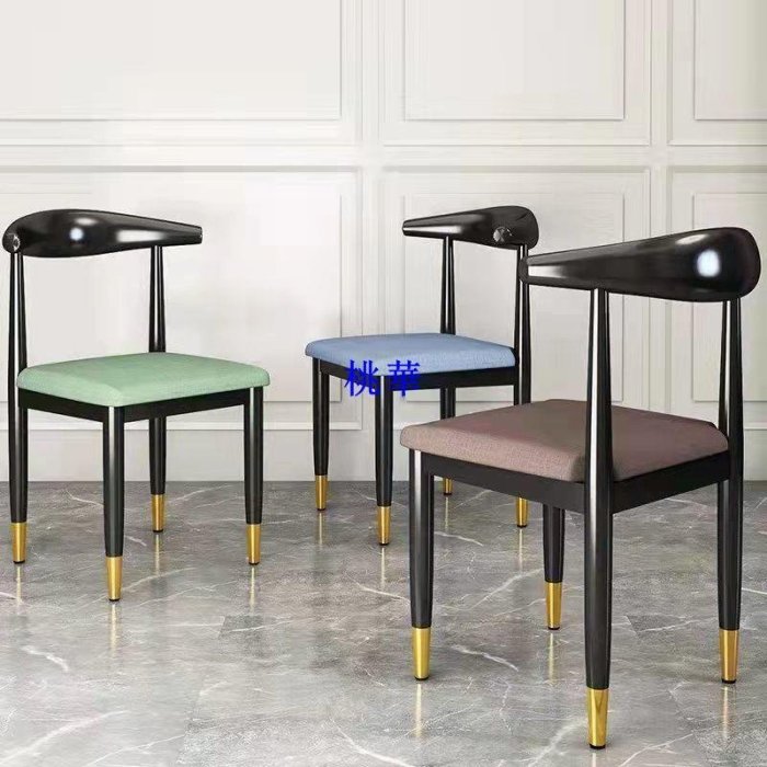 椅子靠背家用餐椅桌椅北歐書桌椅現代簡約時尚餐廳桌椅咖啡廳桌椅桃華