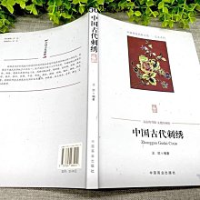 商品縮圖-2