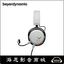 【海恩數位】beyerdynamic MMX100 電競耳機 灰
