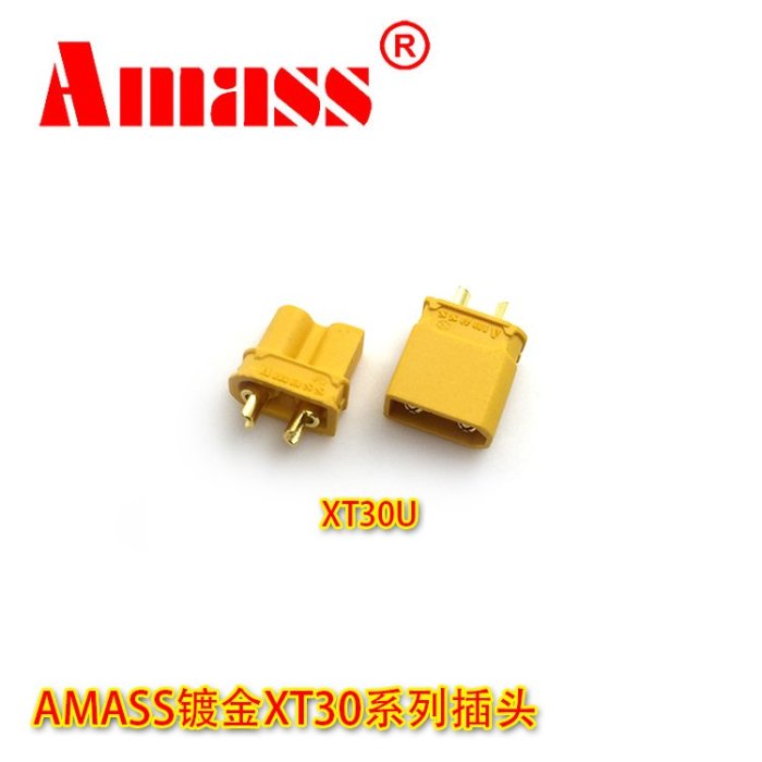 原廠 AMASS XT30U 公母一對 公插 母插