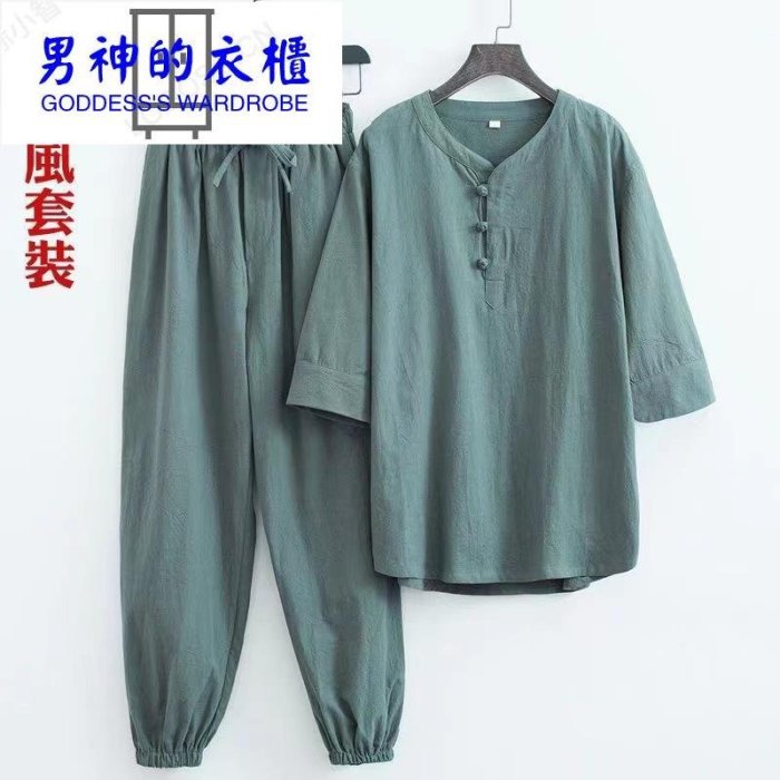 夏季中国风亚麻短袖套装男士盘扣半袖唐装汉服居士服中式棉麻套装-男神的衣櫃