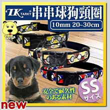 【🐱🐶培菓寵物48H出貨🐰🐹】日本Tarky》DCL-HKC-10串串球狗頸圈項圈-SS特價119元