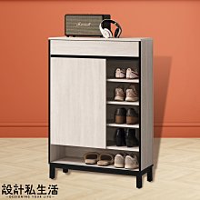 【設計私生活】韋克2.7尺原切鞋櫃(部份地區免運費)113A