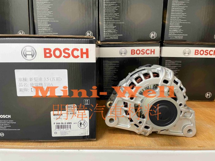 ※明煒汽車材料※三菱CANTER 堅達 3.5T 噸 5期 14年後 12V 110A BOSCH 正廠 全新品 發電機