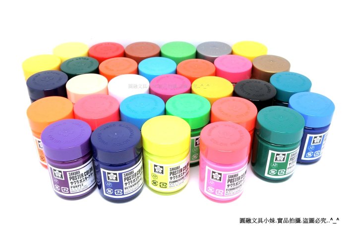 【圓融文具小妹】日本 櫻花 SAKURA POSTER COLORS 水彩 廣告顏料 30ml 螢光色系 #80