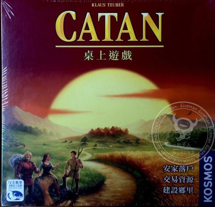 骰子人桌遊-(免運)卡坦島 The Settler of Catan (繁)