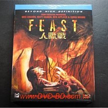[藍光BD] - 食人宴 Feast -【 記憶裂痕 】【 抓狂管訓班 】克麗斯塔艾倫