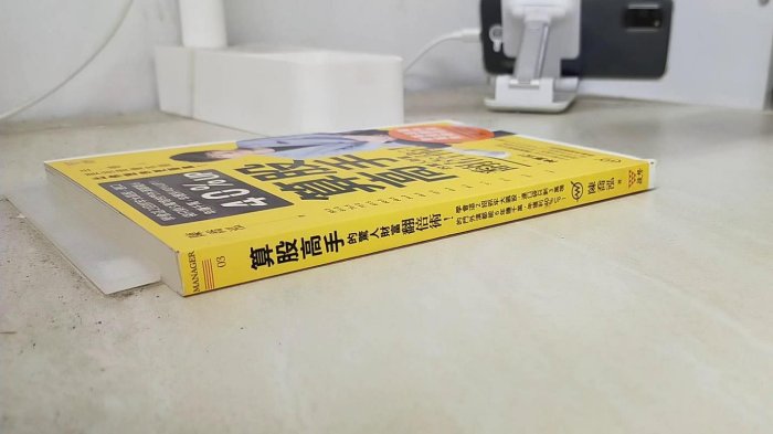 【書寶二手書T1／股票_B4S】算股高手的驚人財富翻倍術_陳喬泓