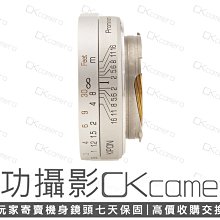 成功攝影 Kipon Prominent - Leica M Adapter 銀 中古二手 轉接環 精細做工 可聯動測距 保固七天