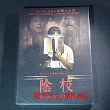 [DVD] - 陰校 Haunted School ( 海樂正版 )