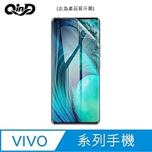 魔力強【QinD 水凝膜】VIVO Y20s 抗菌膜 抗藍光膜 防窺膜 防指紋膜 滿版 保護貼 一組二入