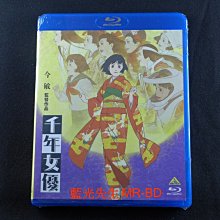 [藍光先生BD] 千年女優 Millennium Actress ( 普威爾正版 ) - 今敏作品