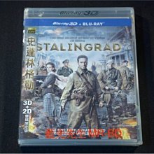 [3D藍光BD] - 史達林格勒 Stalingrad 3D + 2D 雙碟限定版 ( 得利公司貨 )