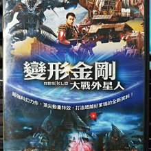 挖寶二手片-Y31-693-正版DVD-電影【變形金剛大戰外星人】-超強科幻 動畫特效 超越好萊塢的全新笑料(直購價)