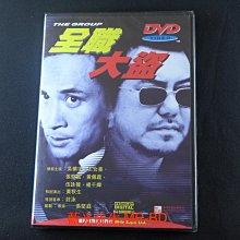 [藍光先生DVD] 全職大盜 The Group