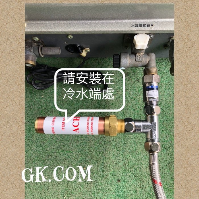 《GK.COM》 熱水器技術士專用-四分氣壓式水錘 水擊緩衝/吸收器-減少異音振動