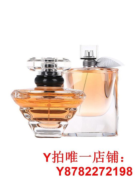 Lancome/蘭蔻Tresor美麗人生珍愛璀璨午夜玫瑰女士香水30/50ml