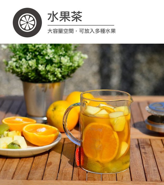 Eco Living 台灣 Driver 冷熱兩用沖茶壺 400ml 冷泡茶壺