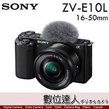 4/2-6/2註冊送FW50【數位達人】公司貨 SONY ZV-E10 L ZVE10+16-50mm ZVE10L