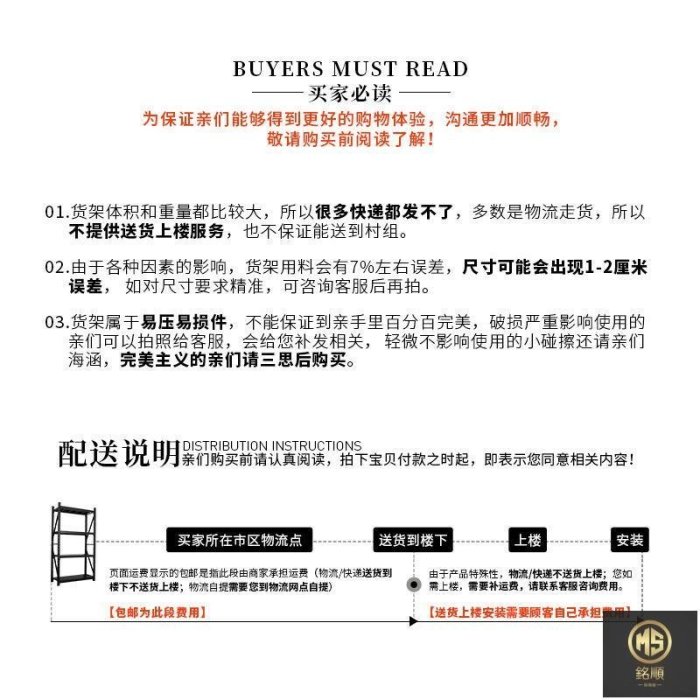 家用貨架置物架廚房收納架白色三層陽臺物品擺放架鐵架子小儲物架-Y8968118522