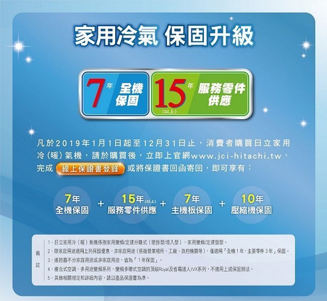 【高雄電舖】贈品5選1 退稅2000+汰舊3000 日立變頻窗型冷氣機 RA-36QR 適:7-8坪