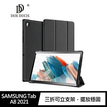 支架可立!強尼拍賣~DUX DUCIS SAMSUNG Tab A8 10.5吋 2021 DOMO 皮套