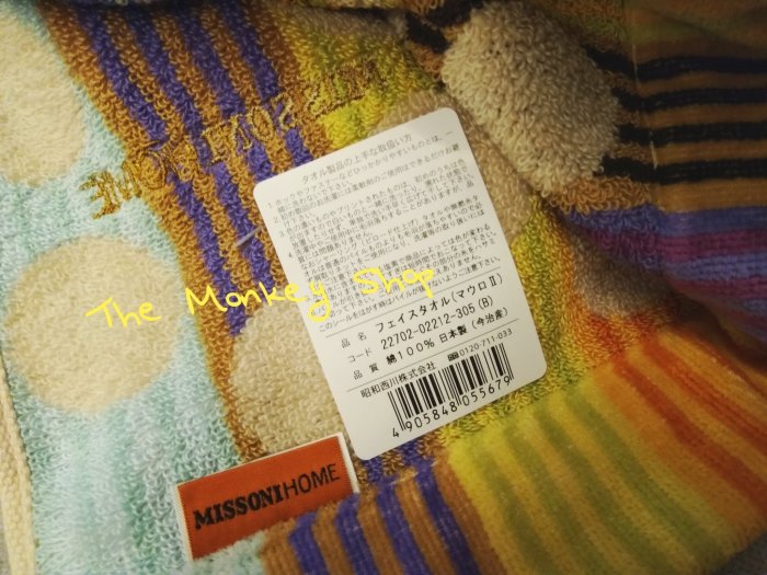 【 The Monkey Shop 】✨現貨✨《日本製 》日本全新正品 今治毛巾  抗菌 除臭 純棉毛巾