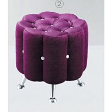 23m【新北蘆洲~嘉利傢俱】2138花朶造型圓凳(紫色)-編號(m220-2)【促銷中】