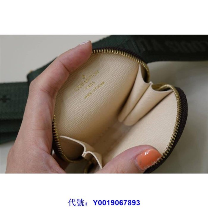 二手正品 路易威登 LV BANDOULIÈRE 五合一綠肩帶 肩背帶 斜背帶 J02493 LV三合一 肩背帶 綠色