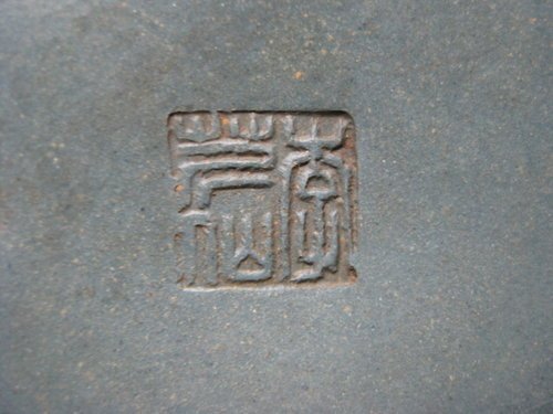乾坤閣  李芹仙 女王蜂(名家壺) 約350c.c