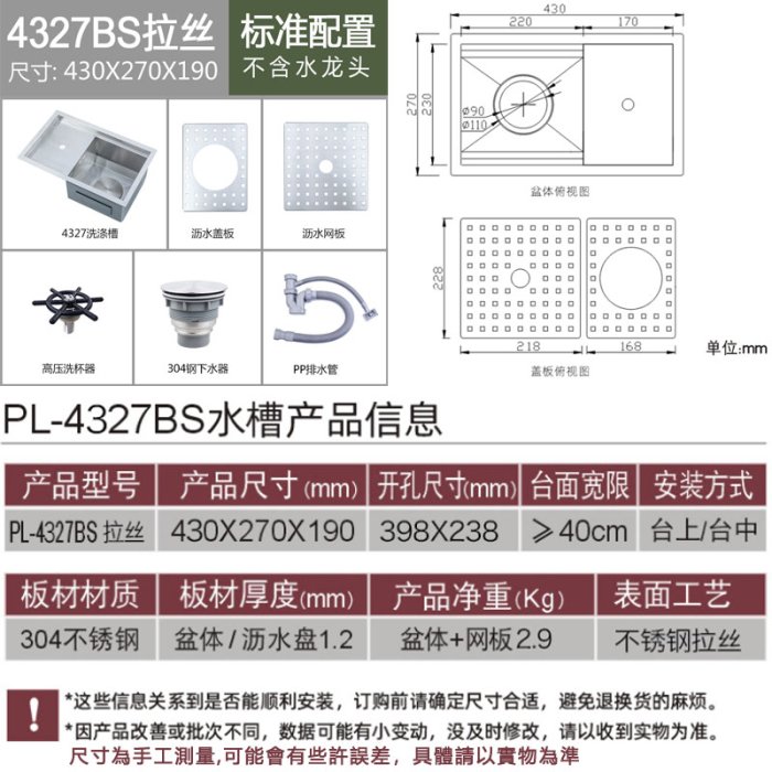 5Cgo【宅神】304不銹鋼高壓洗杯器水槽拉絲銀吧臺小水槽凈水龍頭咖啡餐邊櫃盆島臺盆瀝水洗菜盆t664514325938