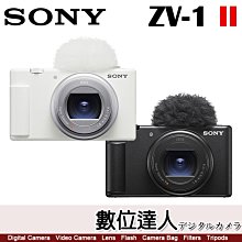 4/2-6/2註冊送BX1【數位達人】公司貨 SONY ZV1 II 全能Vlog 18-50mm