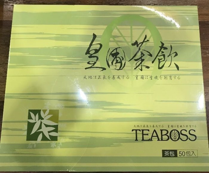 ☆╮IRIS雜貨舖╭☆代購 TEABOSS 皇圃茶飲50包盒裝(每包6公克) 原價1780元 特價1580元