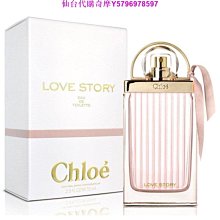 他 Chloe Love Story 愛情故事 晨曦 女性淡/ 75ml